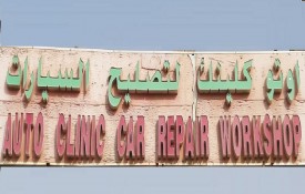 Auto Clinic Repairing Works shop