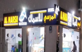 Al marsa Fish monger