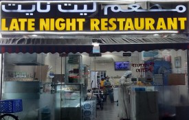 Late Night Restaurant L.L.C